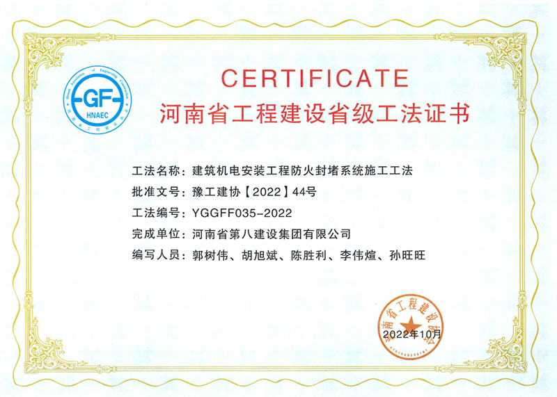 資質(zhì)榮譽